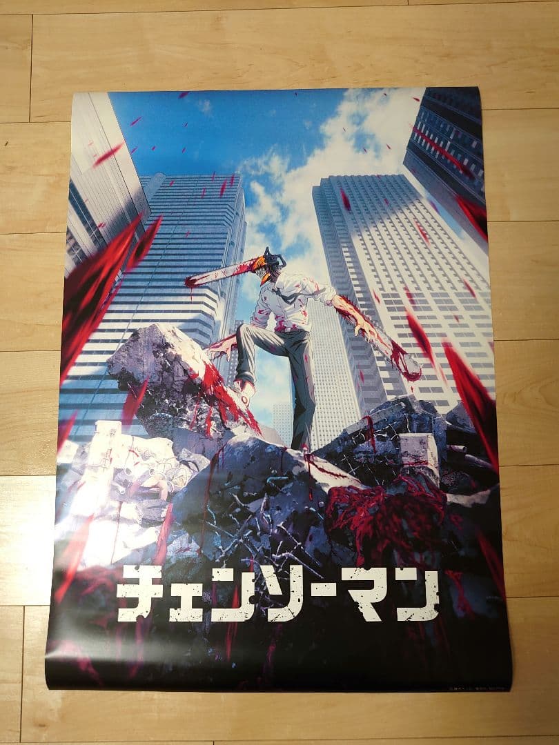 劇場版 チェーンソーマン ポスター - メルカリ