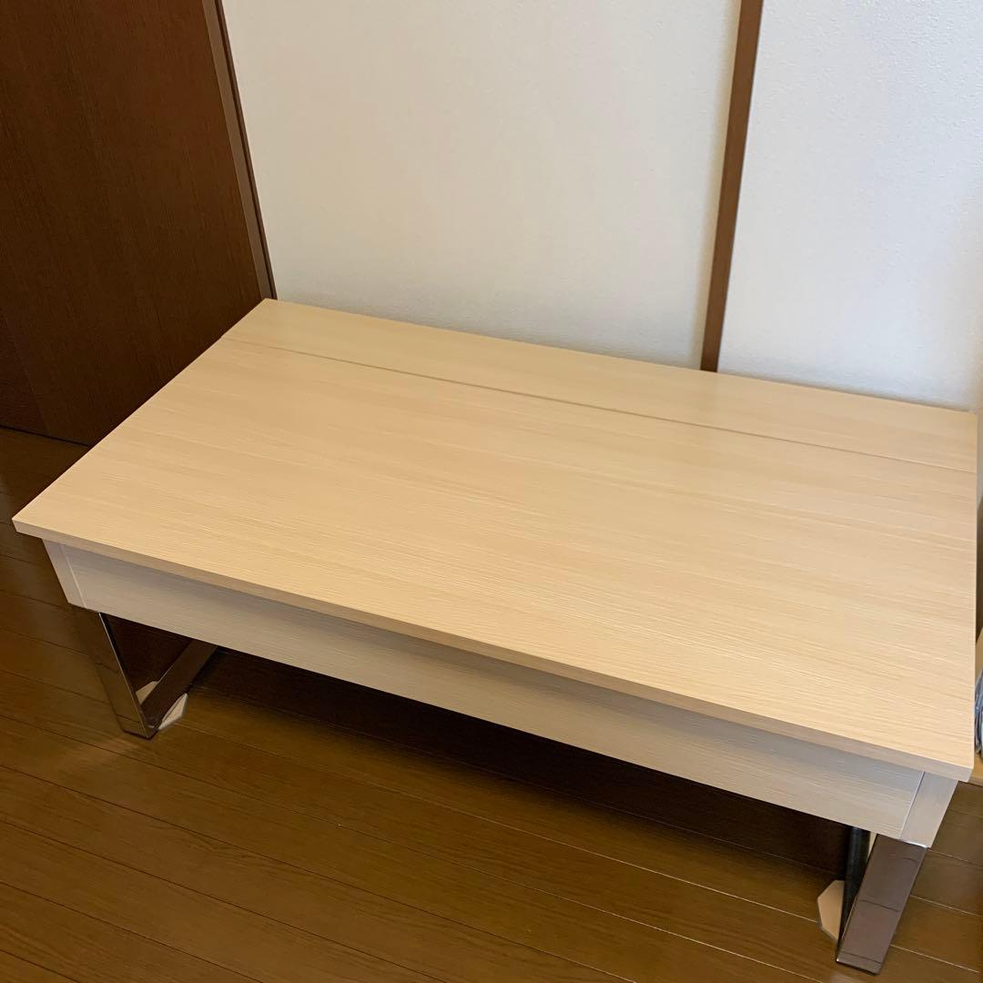 昇降式テーブル　ベージュ　小物置き付き　※4月7日処分予定です