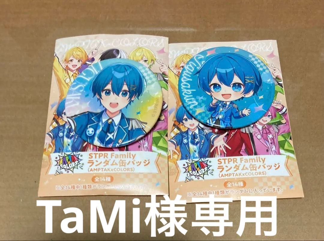 ちぐさくん AMPTAKxCOLORS AGFver.ランダム缶バッジセット - メルカリ