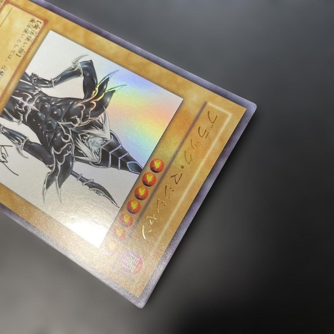 遊戯王 ブラック・マジシャン ウルトラレア WJMP-JP012 2f - メルカリ