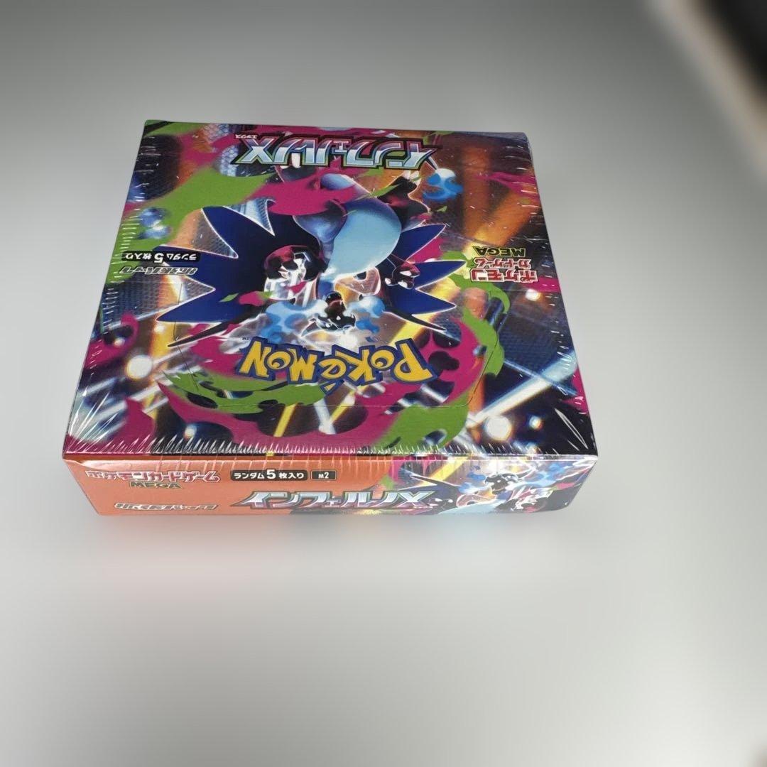 ポケモンカード インフェルノX BOXシュリンク付き 未開封　訳あり