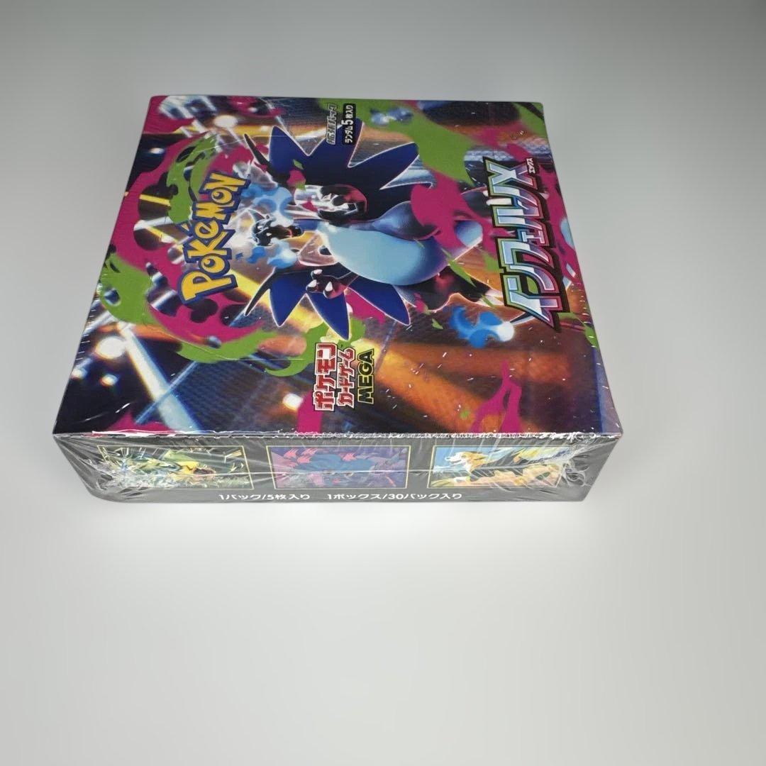 ポケモンカード インフェルノX BOXシュリンク付き 未開封　訳あり