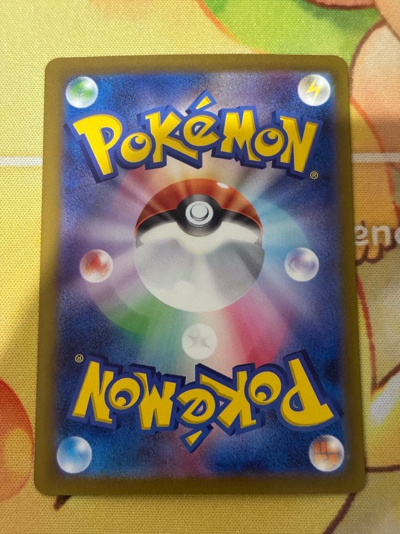 ポケカ　classic クラシック　リザードン　リザード　ヒトカゲ