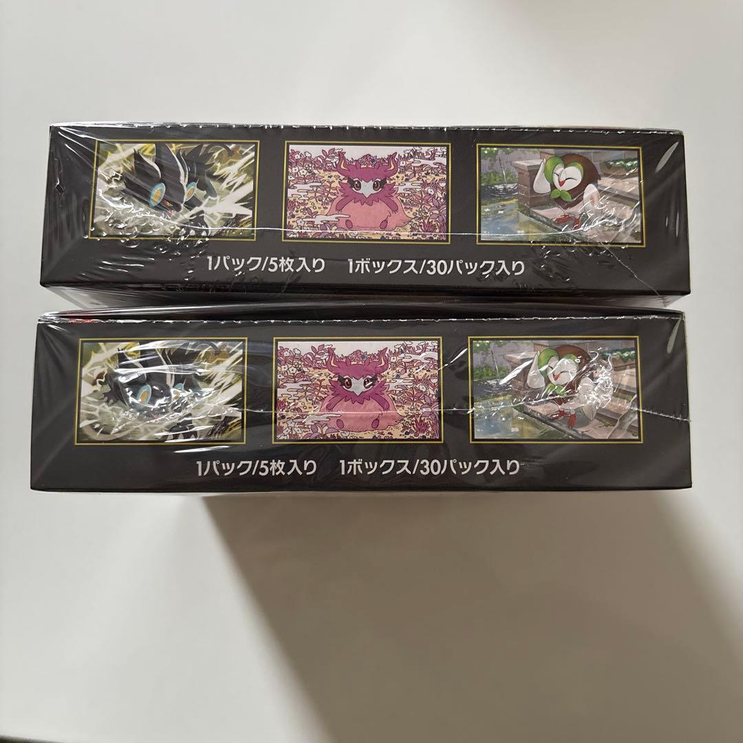 ムニキスゼロ シュリンク付き ボックス 2個 - メルカリ