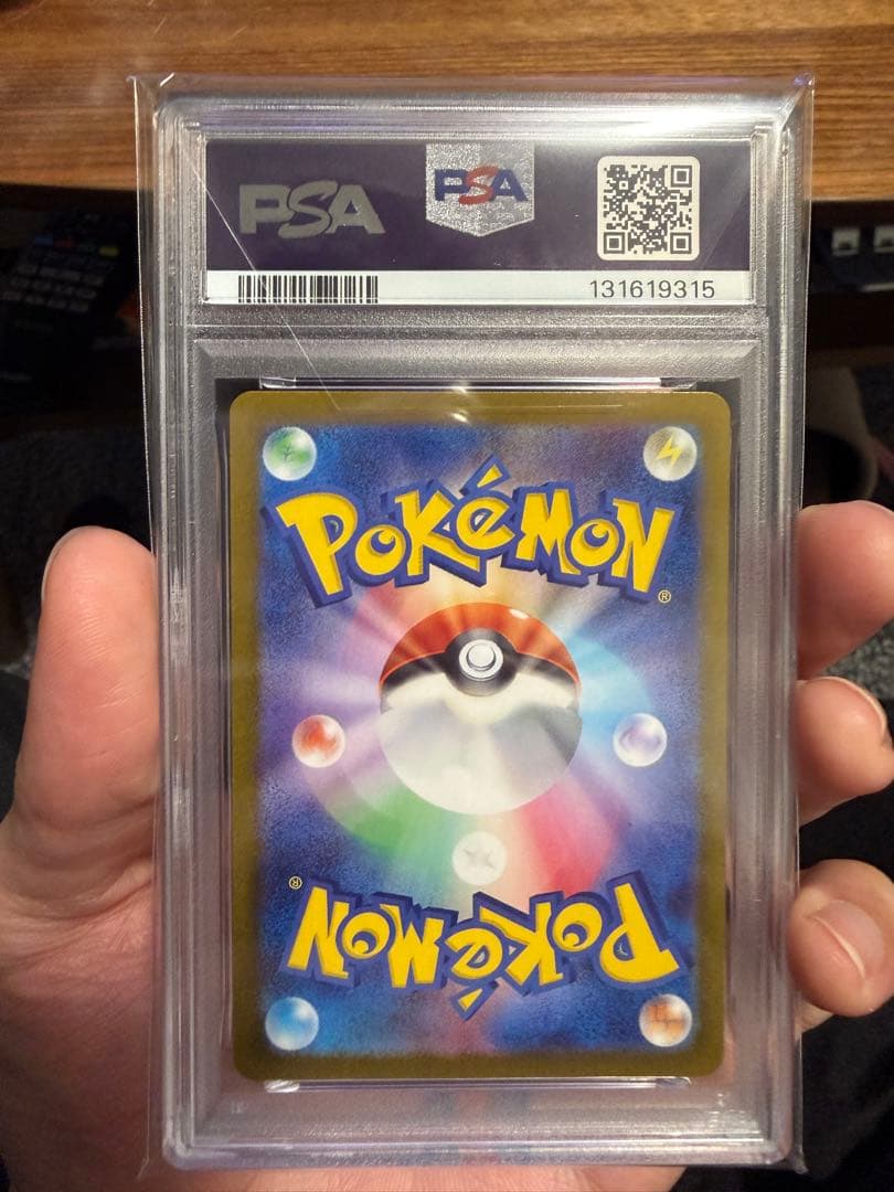 ピカチュウ s psa10236/190