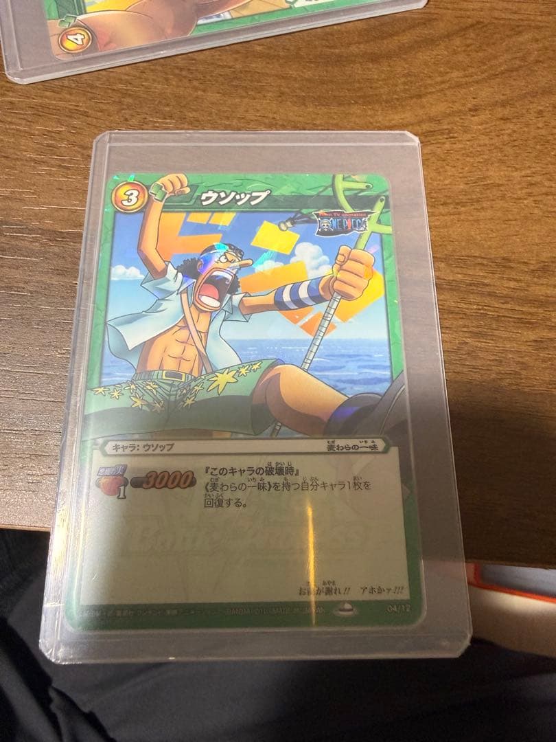 旧ワンピースカード　 麦わらの一味セット