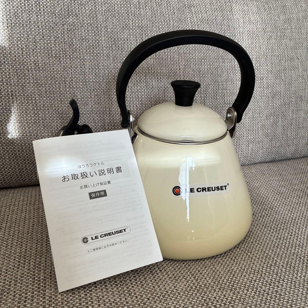 ル・クルーゼ　ホウロウケトル　メレンゲ　1.6ℓ