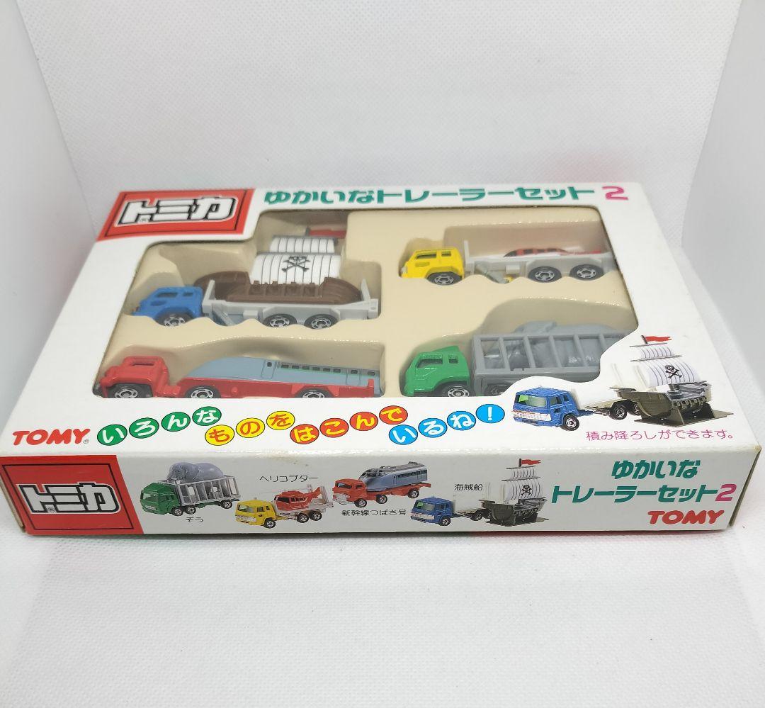 《ゆかいなトレーラーセット2》人気商品【未開封美品】パッケージ窓珍エラー他