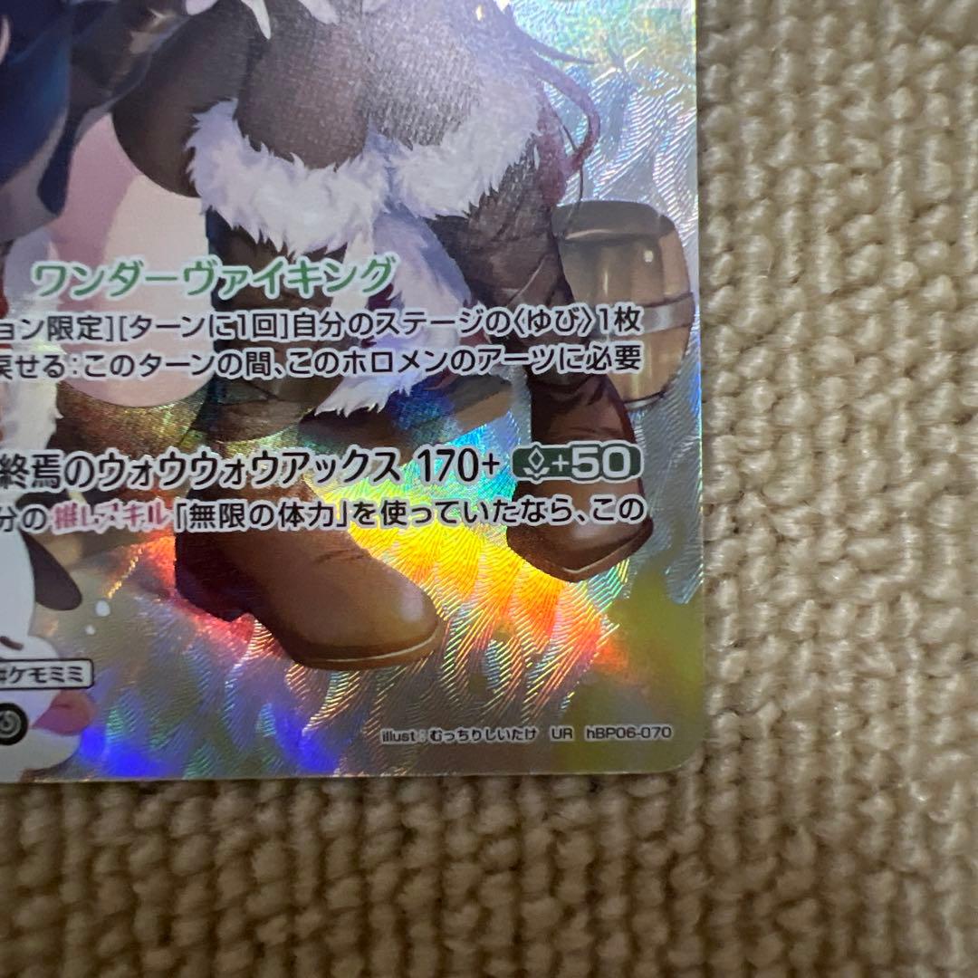 アヤカシヴァーミリオン　戌神ころねUR