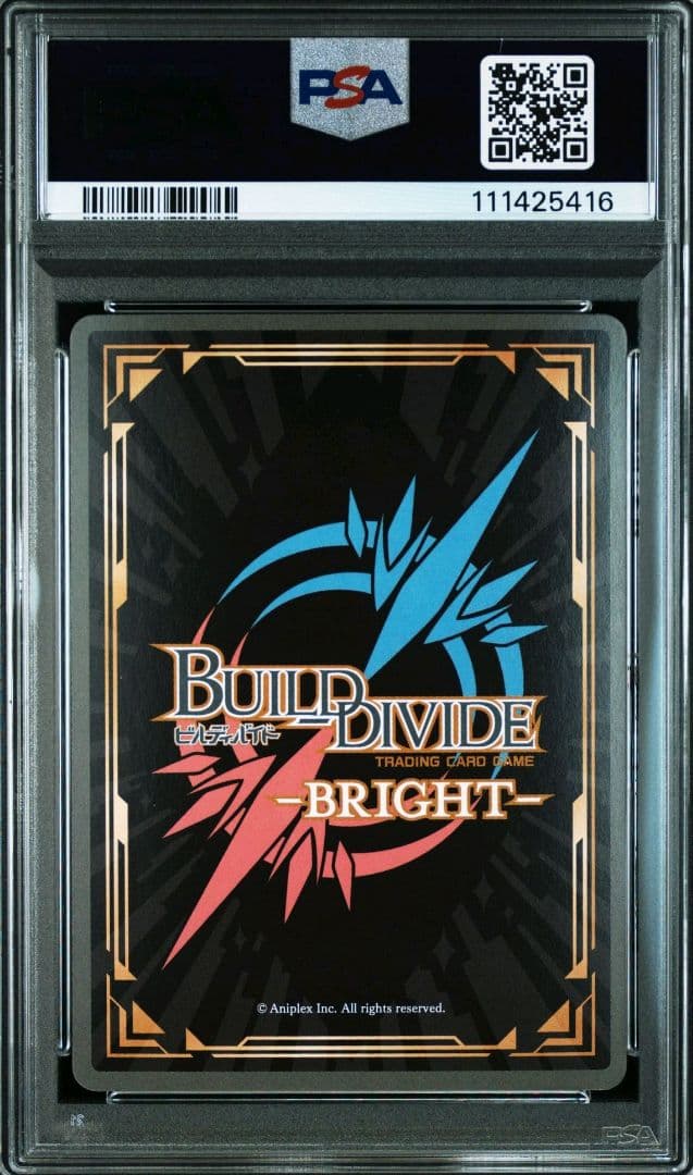 ビルディバイド 物語 セカンドシーズン BR 貝木泥舟 サイン psa10