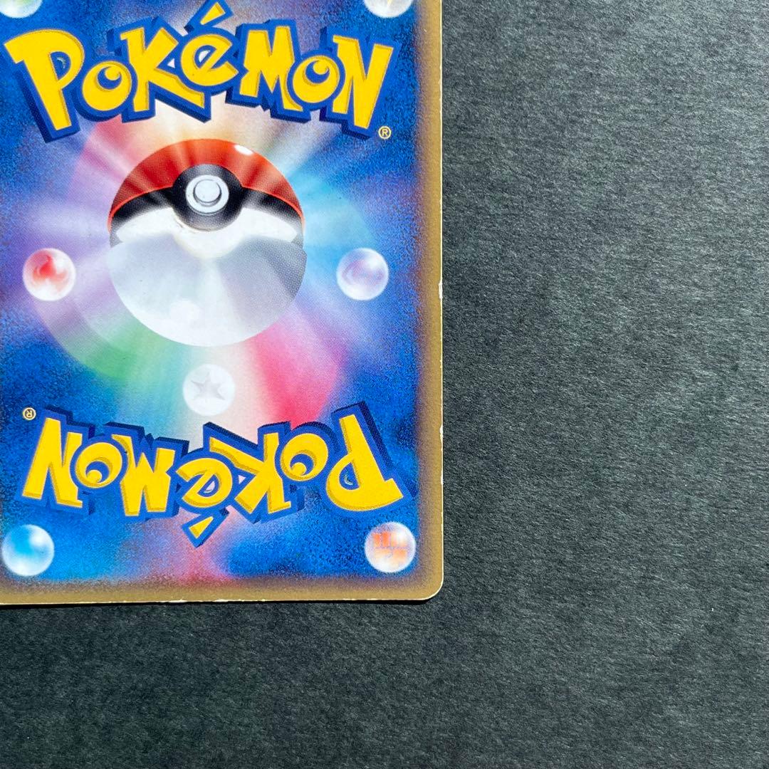 ブラッキー デルタ種 δ 1ED ☆ 拡張パック ホロンの研究塔 069/086