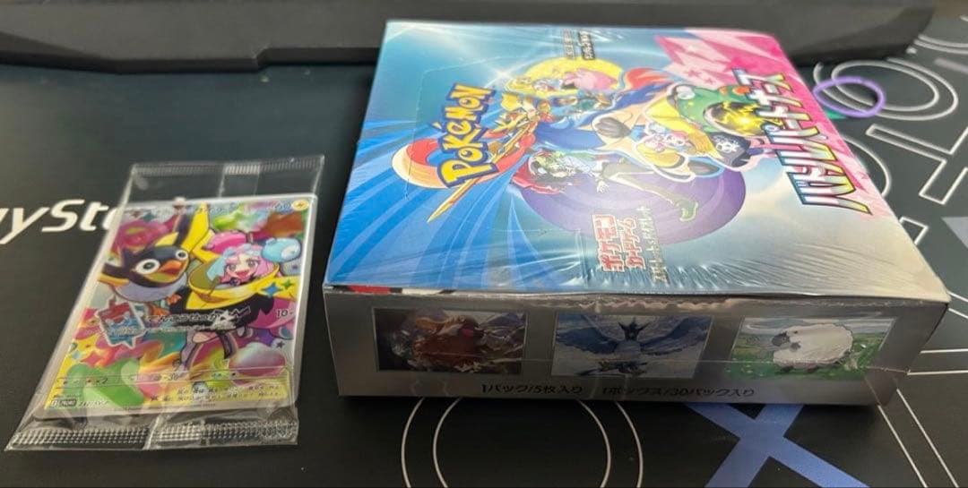 【シュリンク付き】ポケモンカード バトルパートナーズ【新品未開封】