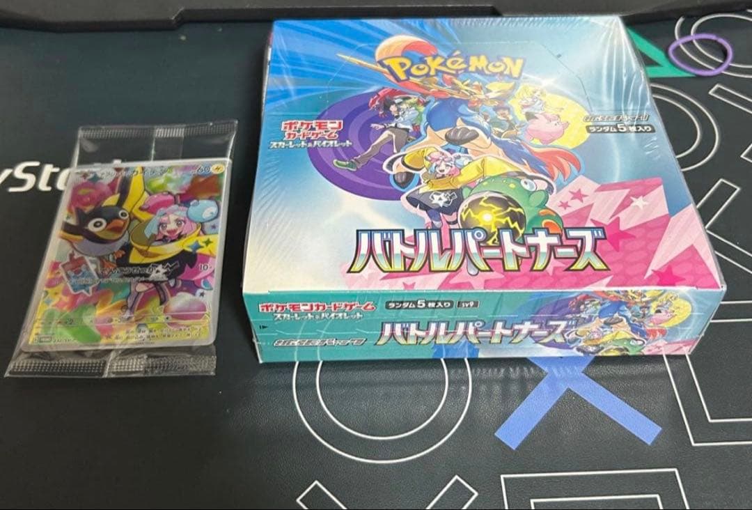 【シュリンク付き】ポケモンカード バトルパートナーズ【新品未開封】