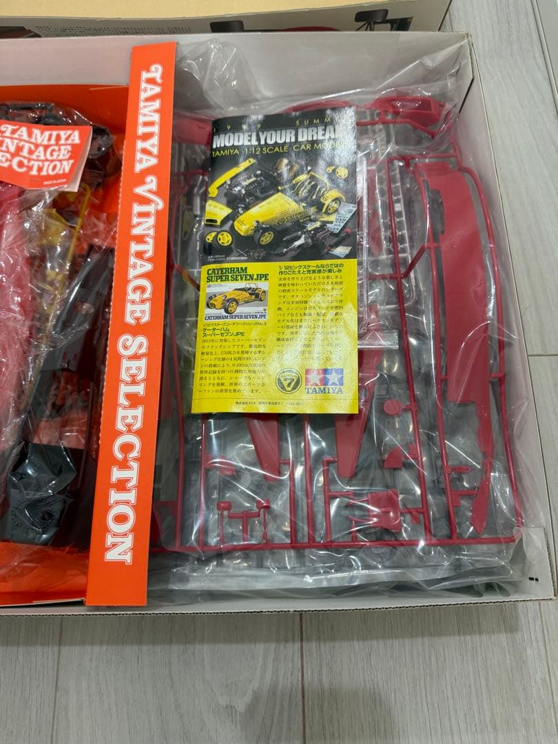 TAMIYA F1 フェラーリ641/2(F190)