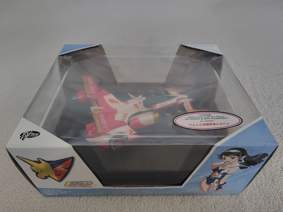 最終値下げ！！　アトリエ彩　V−ASURADA AKF-0SP(イリサワ限定)