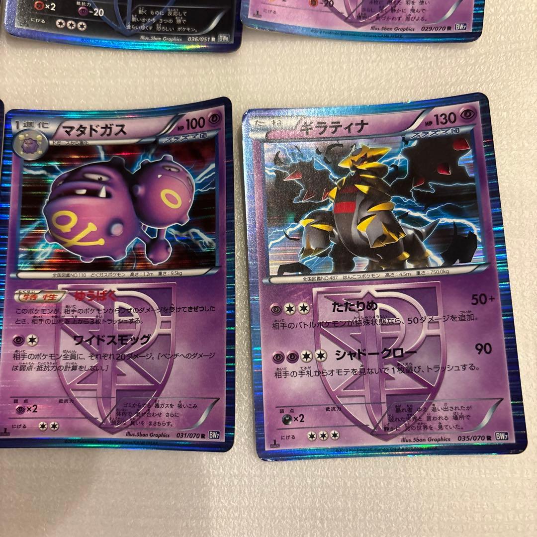 ポケモンカード まとめ売り - メルカリ