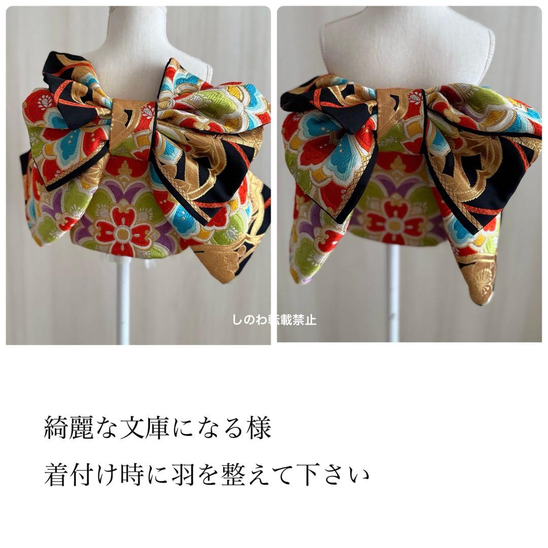 着付師が作る作り帯♡7歳七五三　正絹西陣織唐織帯　黒地　リボン文庫結び