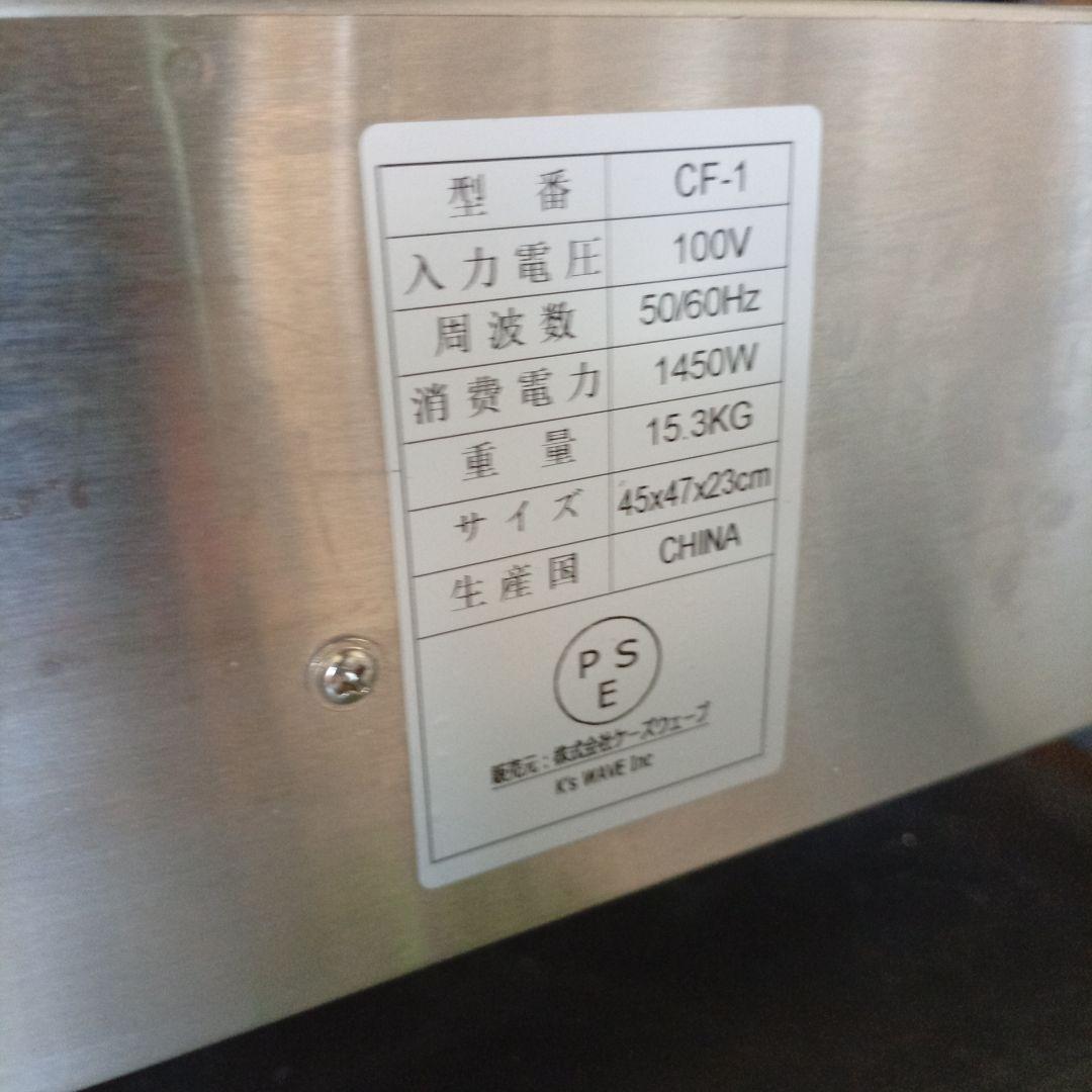 クレープ機　業務用