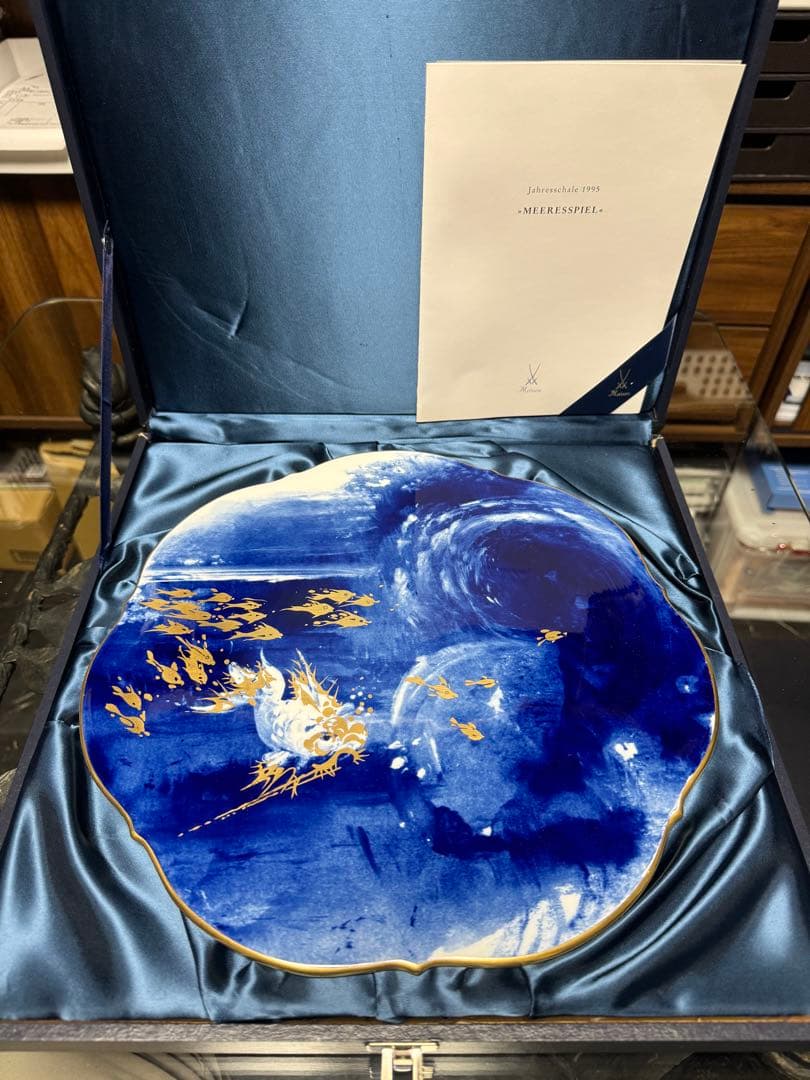 マイセン MEISSEN 1995 イヤープレート 海の鏡 31cm 箱付の通販