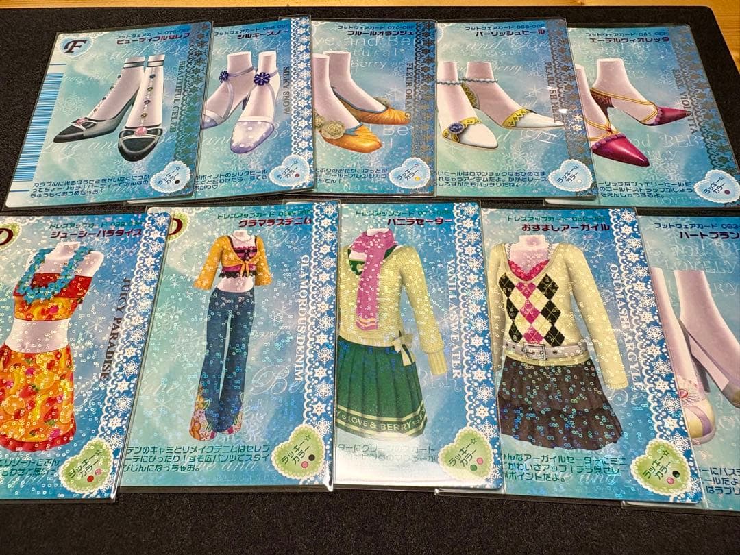 ラブandベリー 06F 131枚 まとめ売り 06 冬コレ - メルカリ