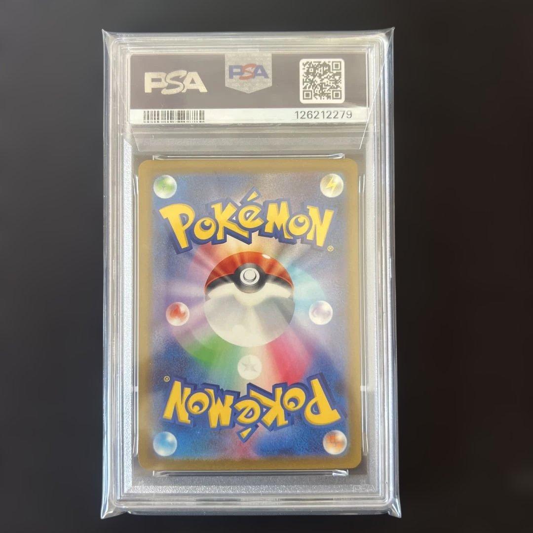 サーナイト ex SAR PSA9