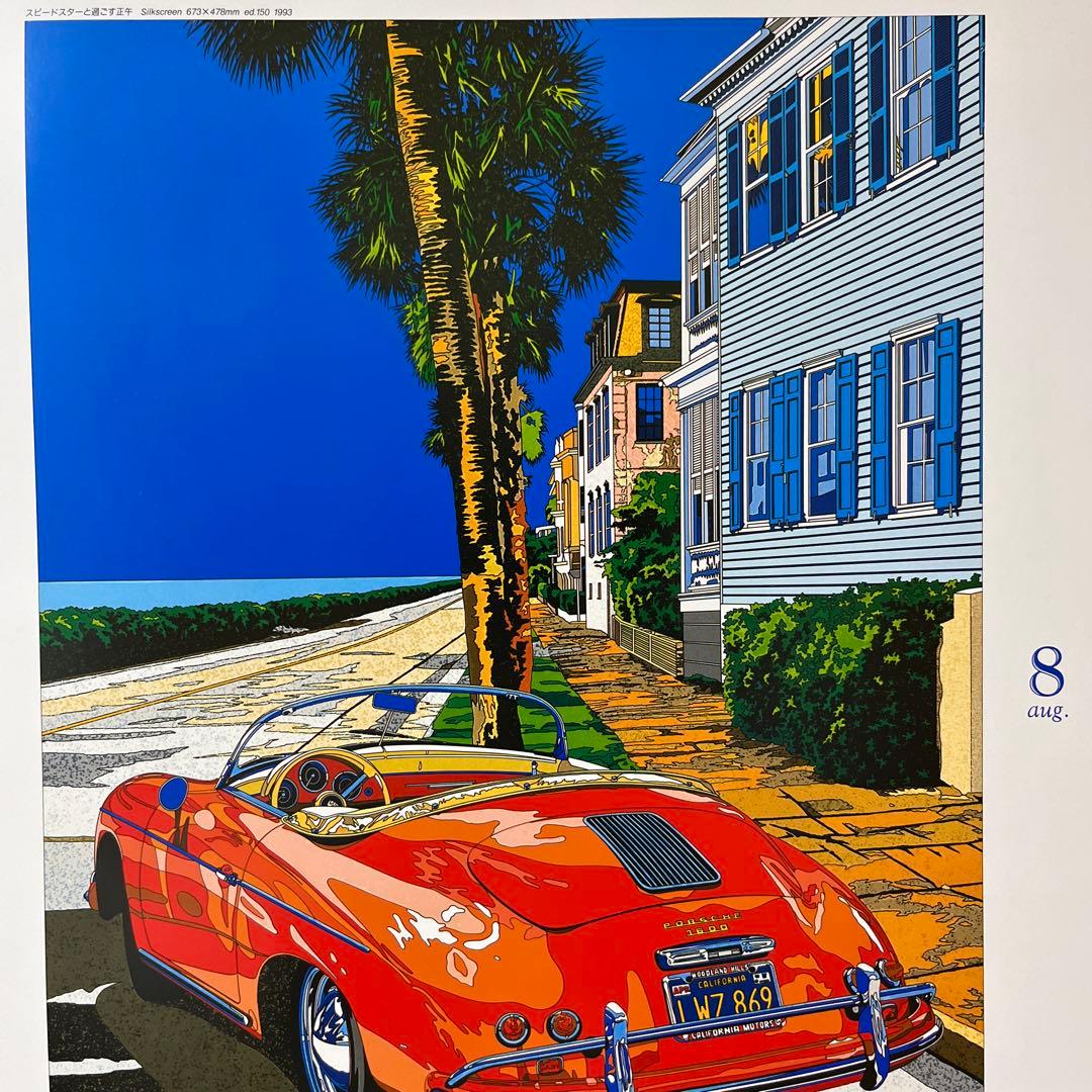 鈴木英人　1994 カレンダー