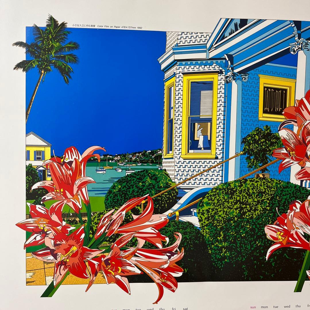 鈴木英人　1994 カレンダー