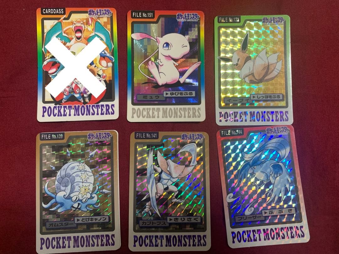 ポケモン　カードダス　まとめ売り