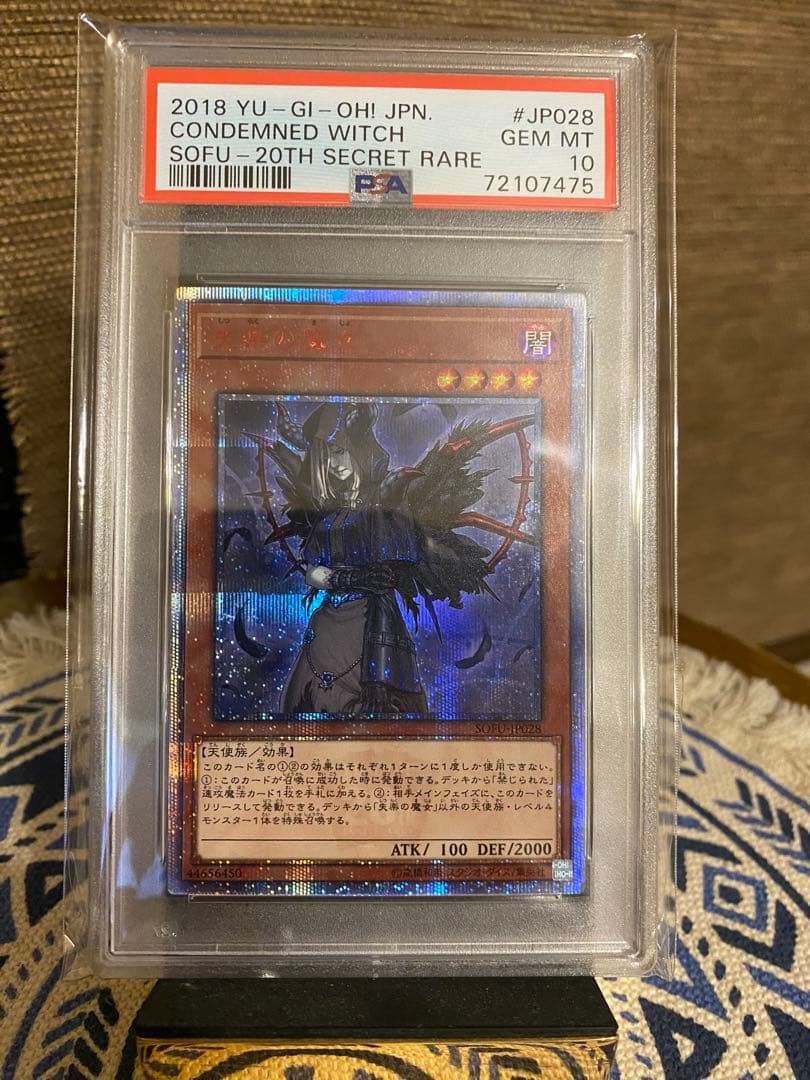 ウィクロス にじさんじ 鈴原るる サイン SECRET PSA10