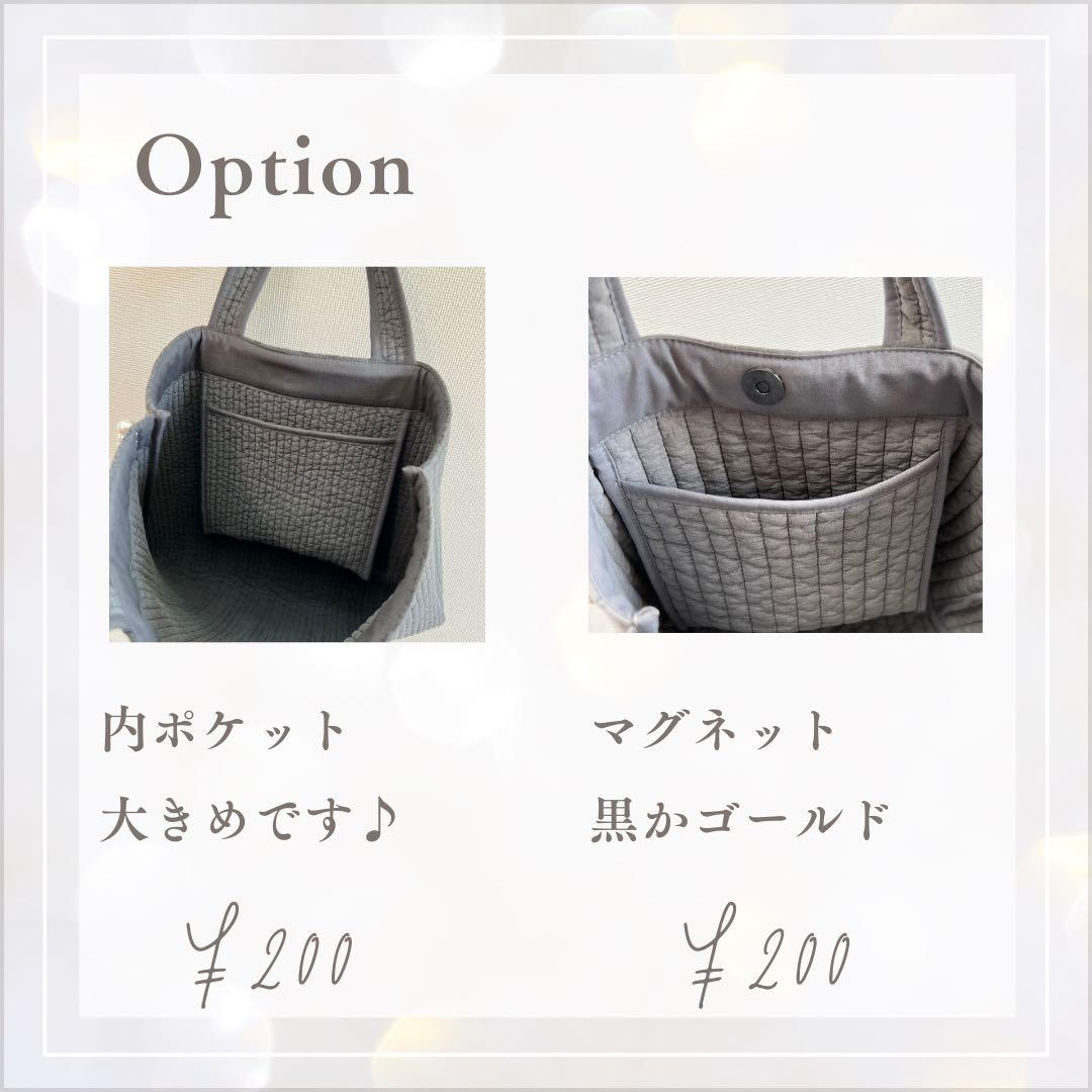 Mimosa⭐︎様専用 ヌビバッグ サイドパール オケージョン サブバッグ