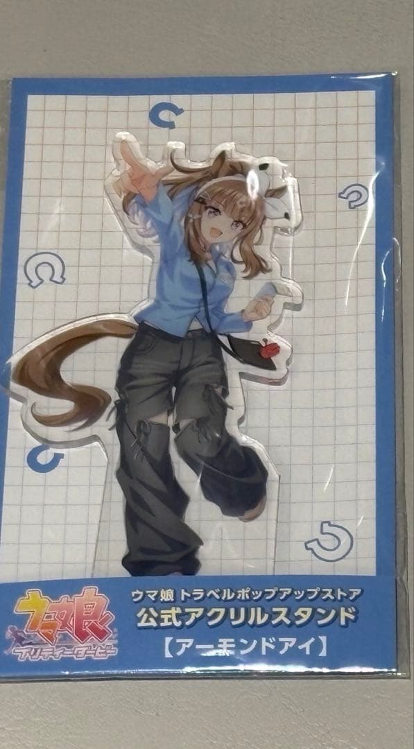アーモンドアイ アクリルスタンド トラベルポップアップストア ウマ娘