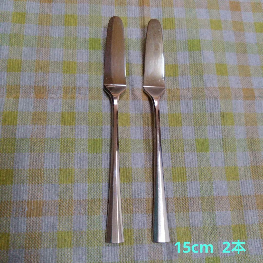 【LUCKY WOOD】カトラリーセット 43ピース