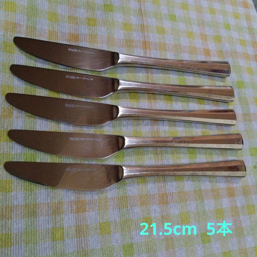 【LUCKY WOOD】カトラリーセット 43ピース