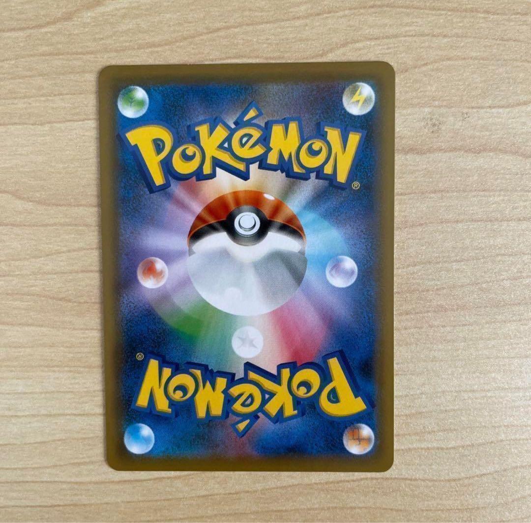 【大人気】リザードンV SSR （美品）