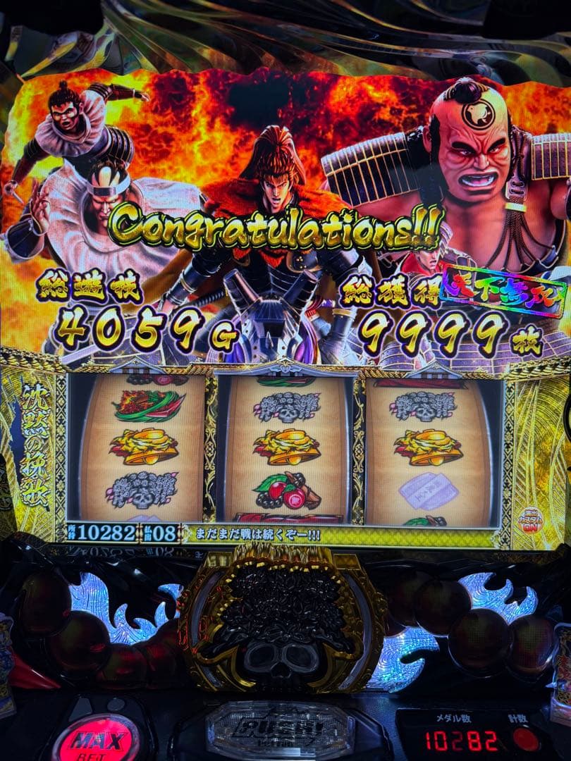 スマスロ花の慶次 佐渡攻めの章 引き取り限定 - メルカリ