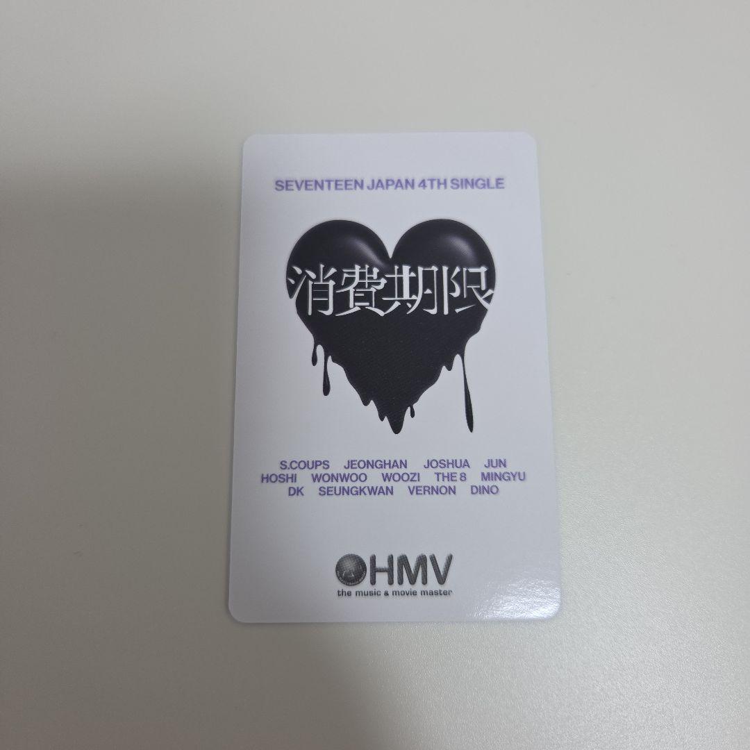 SEVENTEEN 消費期限 hmv 特典 エスクプス トレカ スンチョル - メルカリ