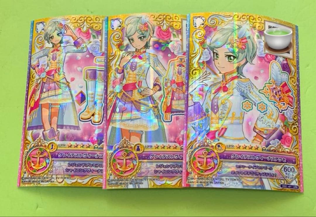 アイカツオンパレード　 LPRスクールドレス　全学園フルコンプ品