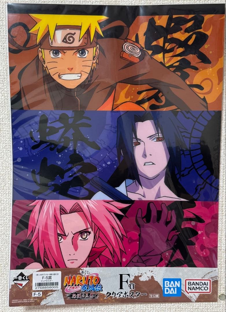 NARUTO/ナルト 疾風伝 外国人から絶大な人気！！クリアポスター 2点