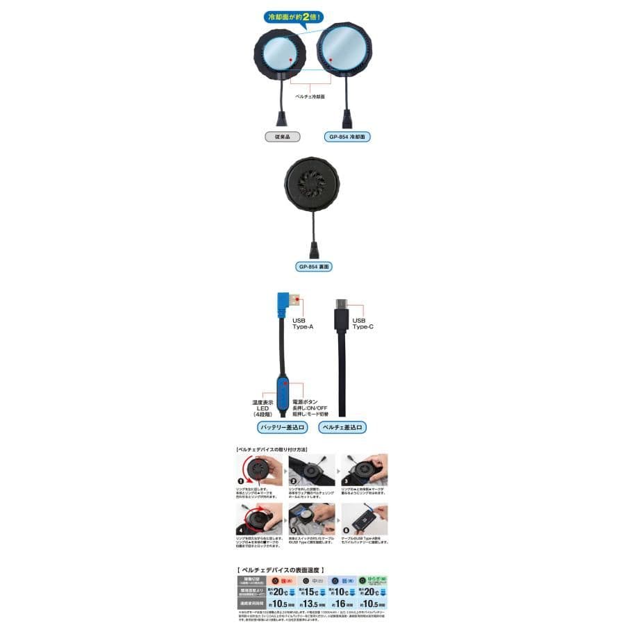 【Dickies】 空調服 4点セット