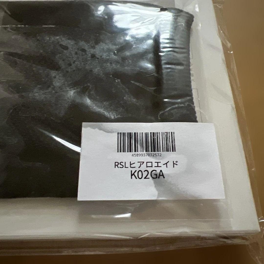 ヒアロエイド 30枚入×2個セット