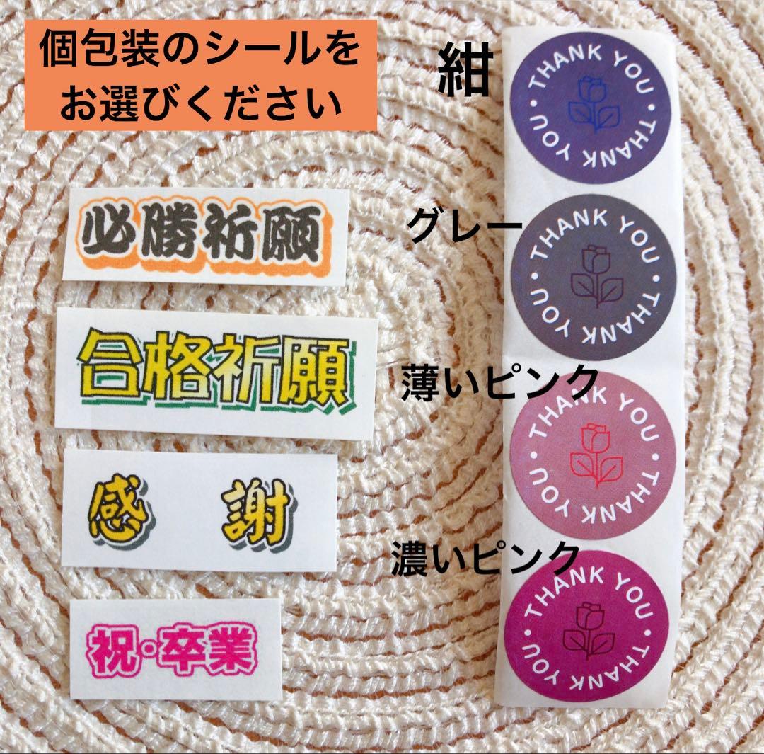 シロ様専用ページ フェルトお守り - メルカリ