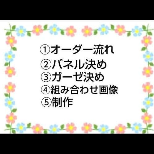 オーダーページ ハンカチ 483 ねこちゃん柄毛糸 ハンドメイド2/5