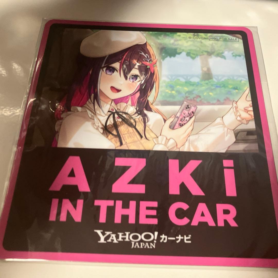 ホロライブ AZKi in the Car