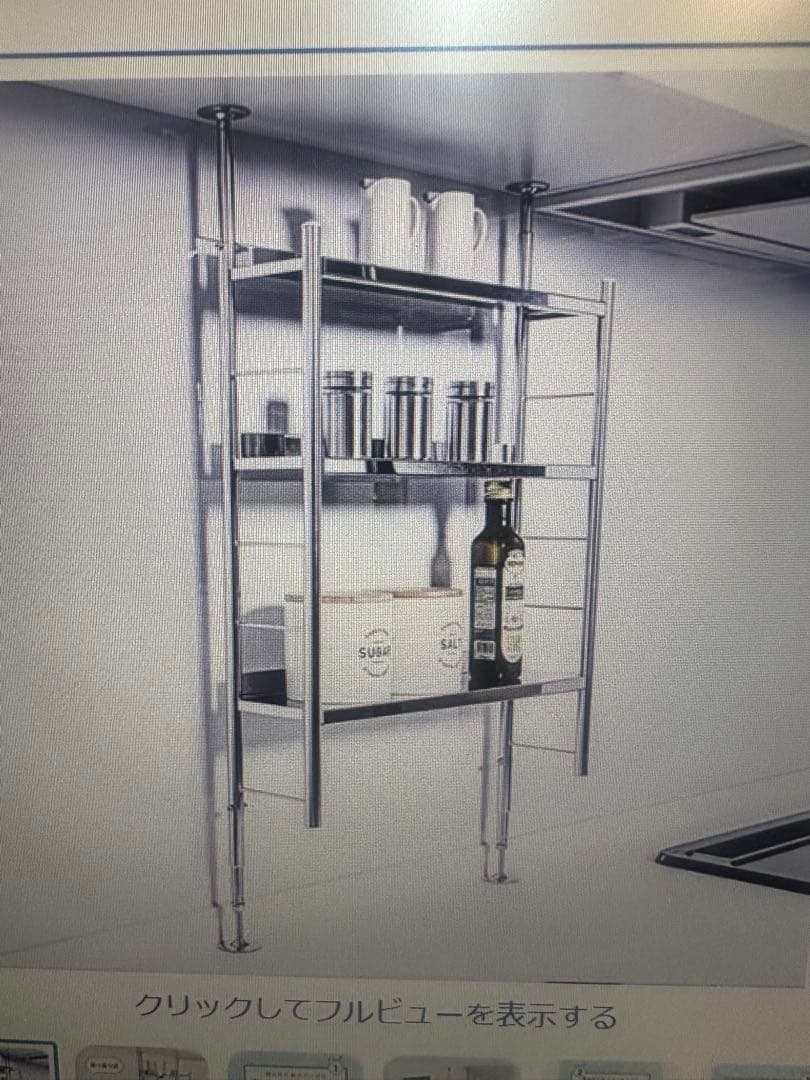 ステンレス製キッチンラック 高さ調整可能