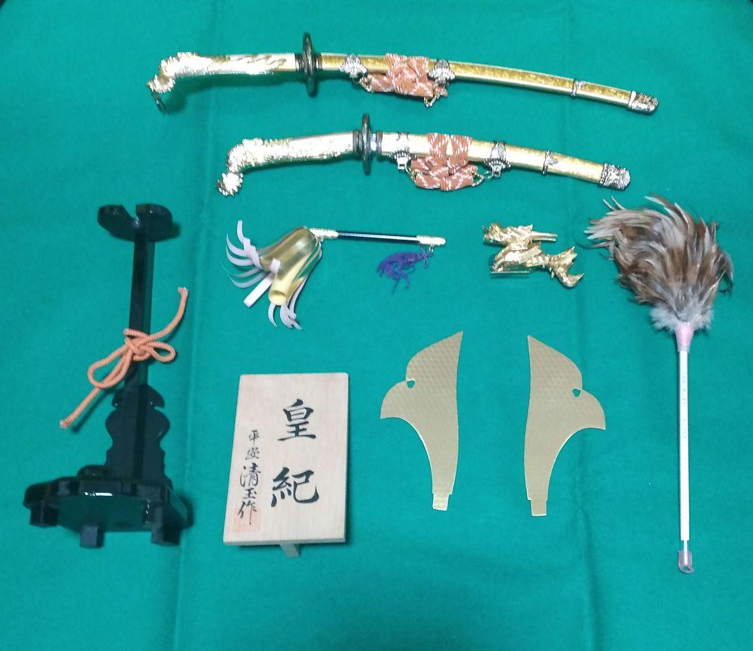 五月人形　高級御弓太刀揃 清玉作