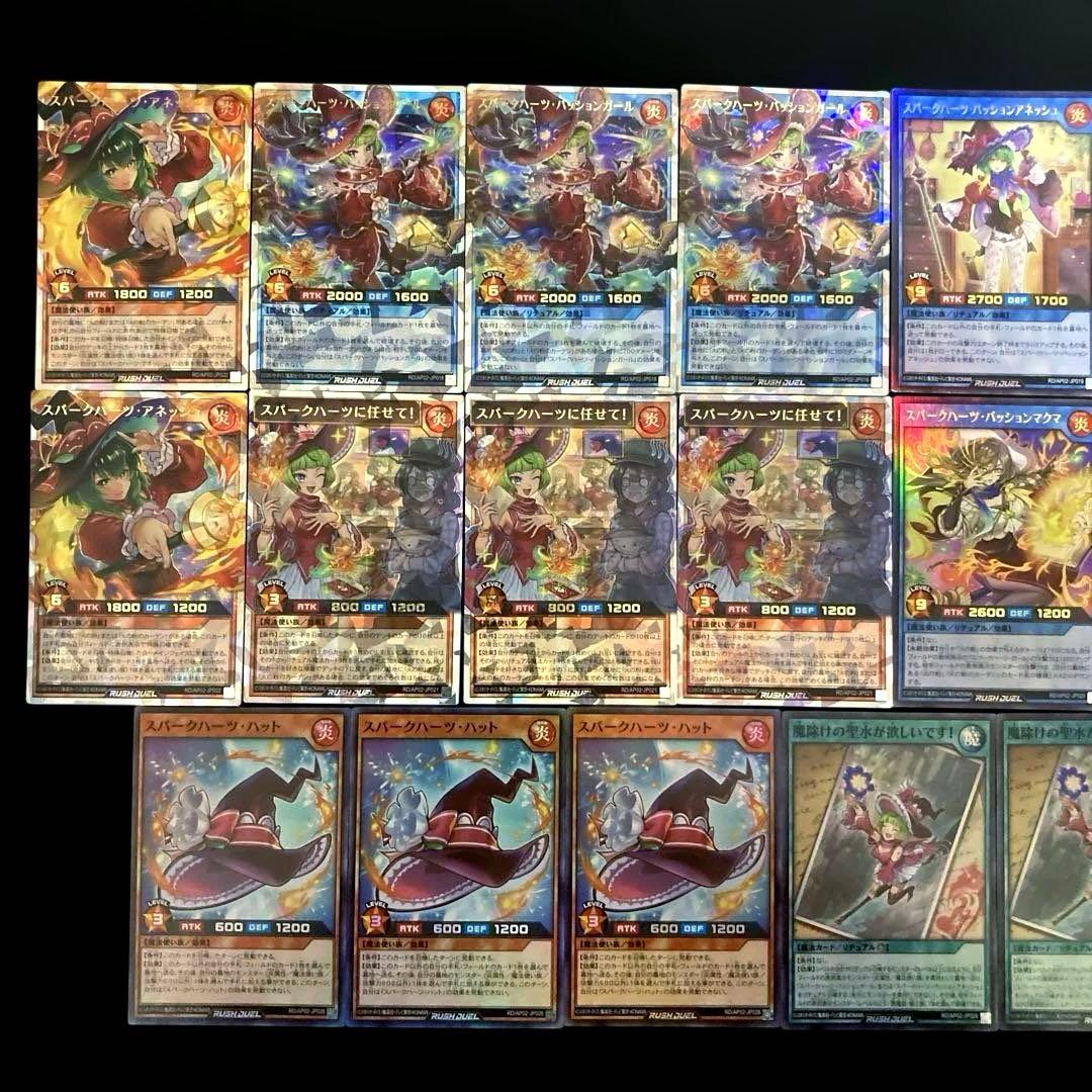 匿名配送　遊戯王　スパークハーツ　デッキパーツ　16種類47枚