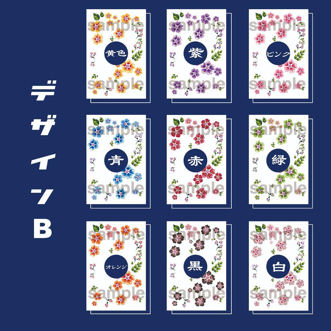 和柄】キンブレシート ペンライト シート オーダー受付中⭐ - メルカリ