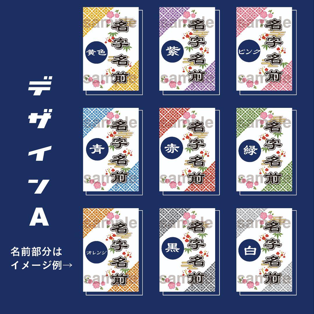 和柄】キンブレシート ペンライト シート オーダー受付中⭐ - メルカリ