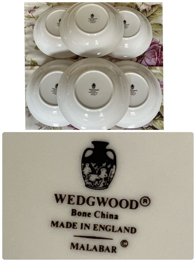 【レア美品】英国製　ウェッジウッド★MALABER★フルーツソーサー6枚