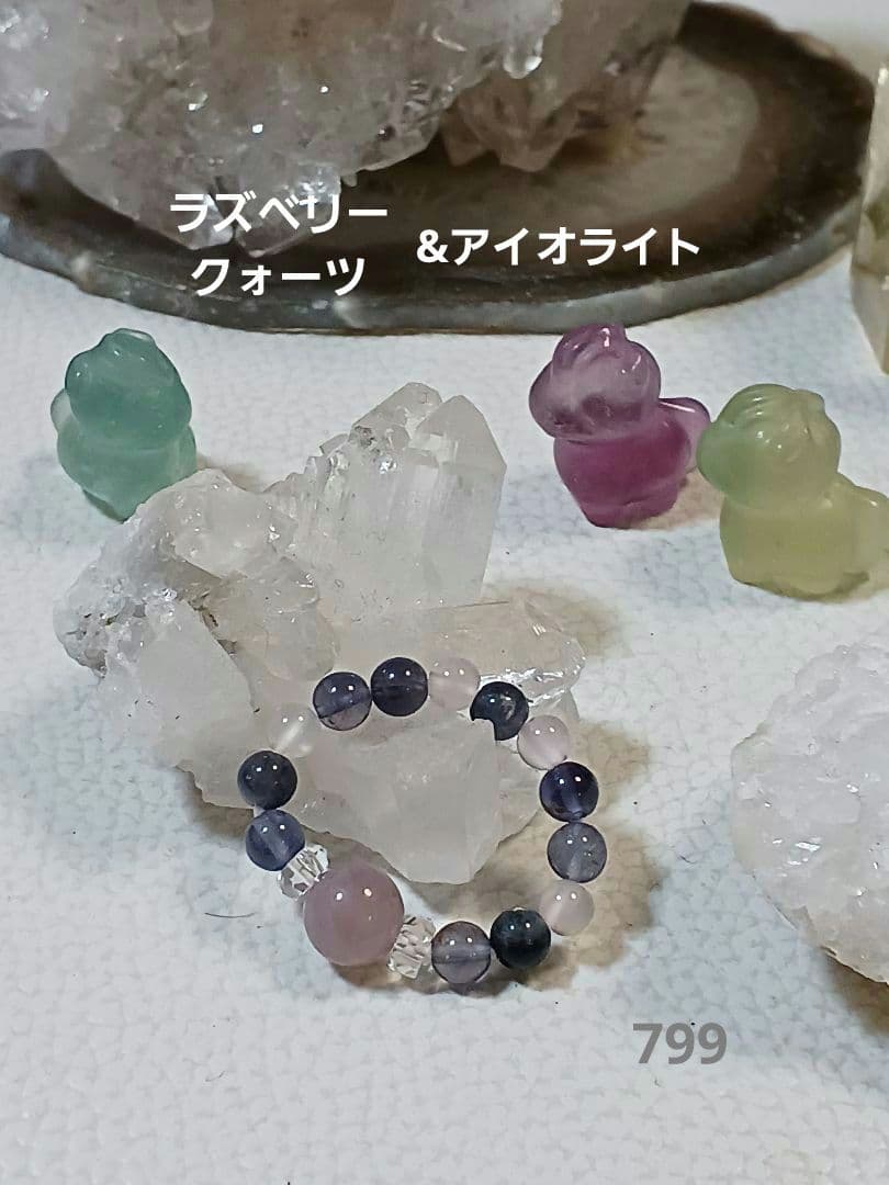 パワーストーン　お守り　ブレスレット&リング